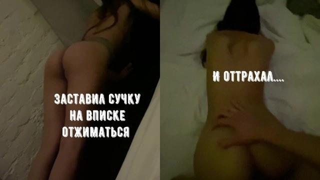 ТРАХНУЛ ОТЛИЧНИЦУ НА ВПИСКЕ/ХОЧЕТ НА ЧЛЕНА