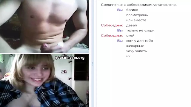 Русская телка общается через чат рулетку с парнем, который дрочит член