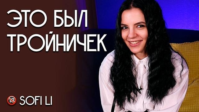 Красотка с вьющимися волосами дает пошлое интервью около двух желтых подушек