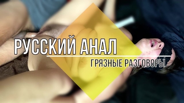 Дама с завязанными глазами ласкает клитор пальцами, потому что хахаль не может удовлетворить её