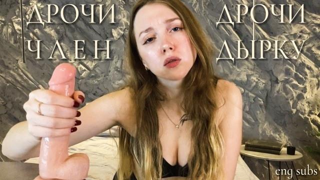 Jerk off Dick, Jerk off Hole , Sissy Anal Training , Trailer