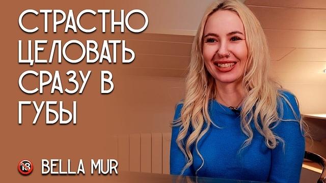 Откровенное интервью длинноволосой блондинки в синей кофточке